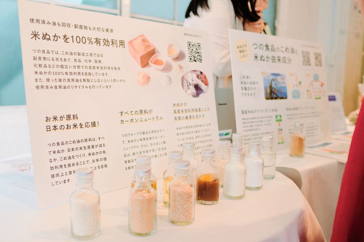 築野食品の出展ブース「ELEMINIST MEET」