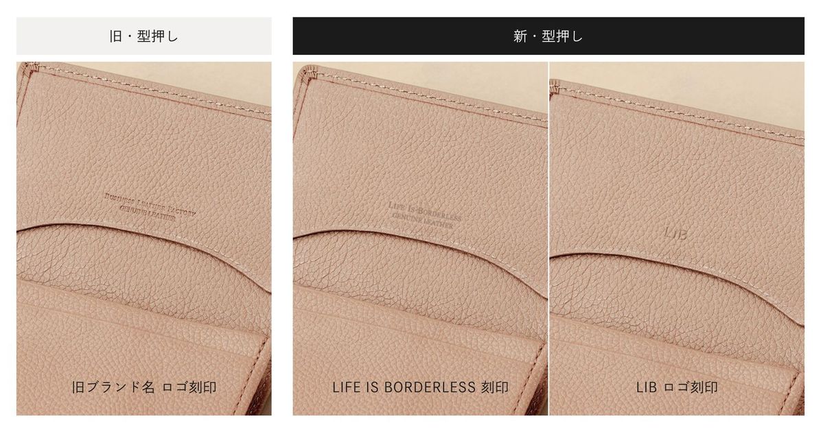 ロゴ刻印比較画像