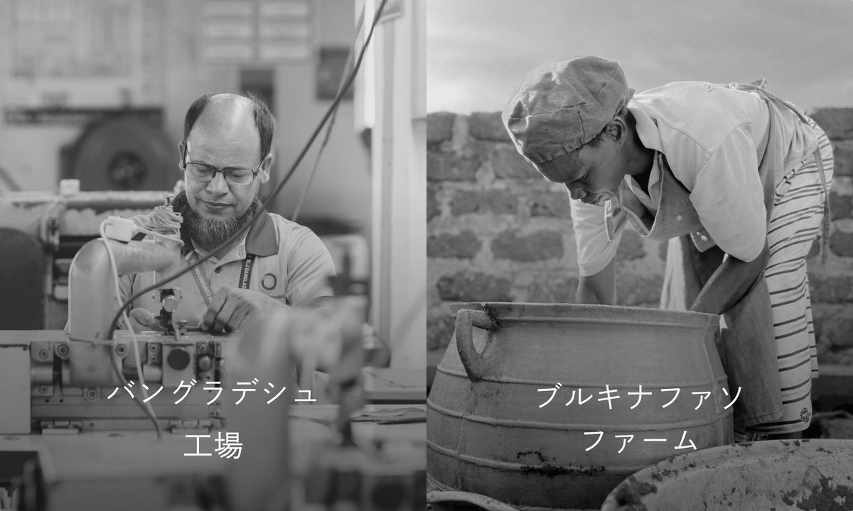 バングラデシュとブルキナファソの労働者の写真