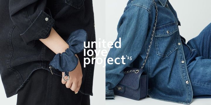 ユナイテッドアローズのチャリティプロジェクト「united LOVE project