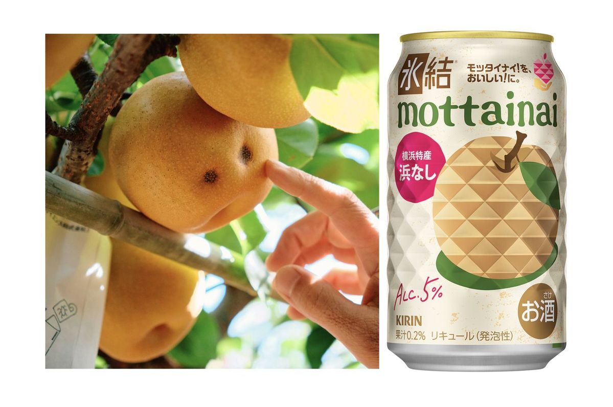 氷結mottainai 浜なし 商品写真