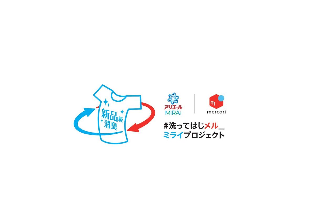 洗ってはじメル_ミライプロジェクト キービジュアル
