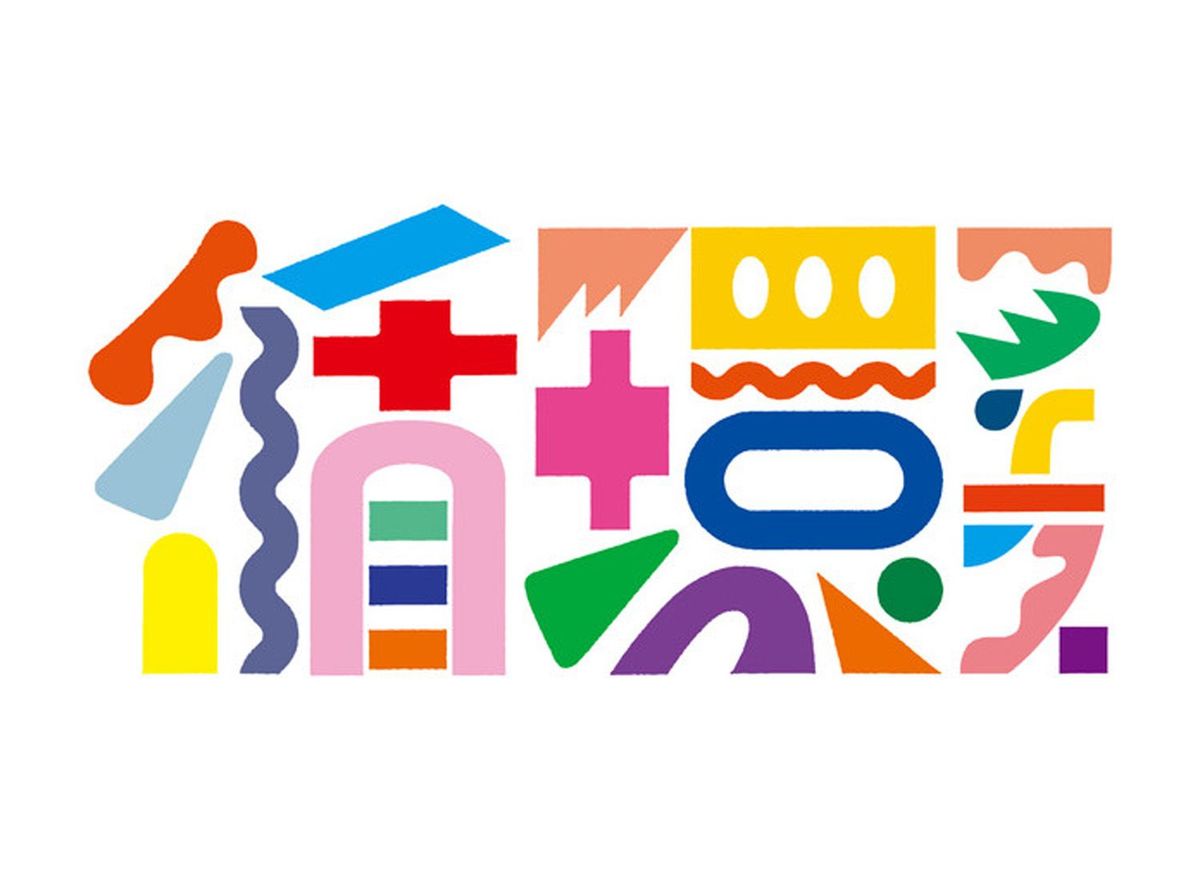循環フェス ロゴ画像