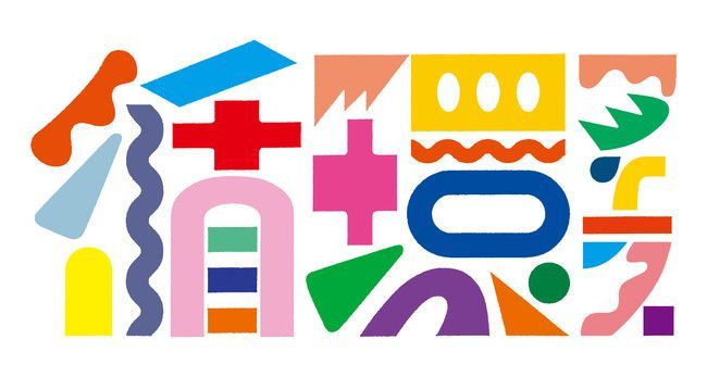 循環フェス ロゴ画像
