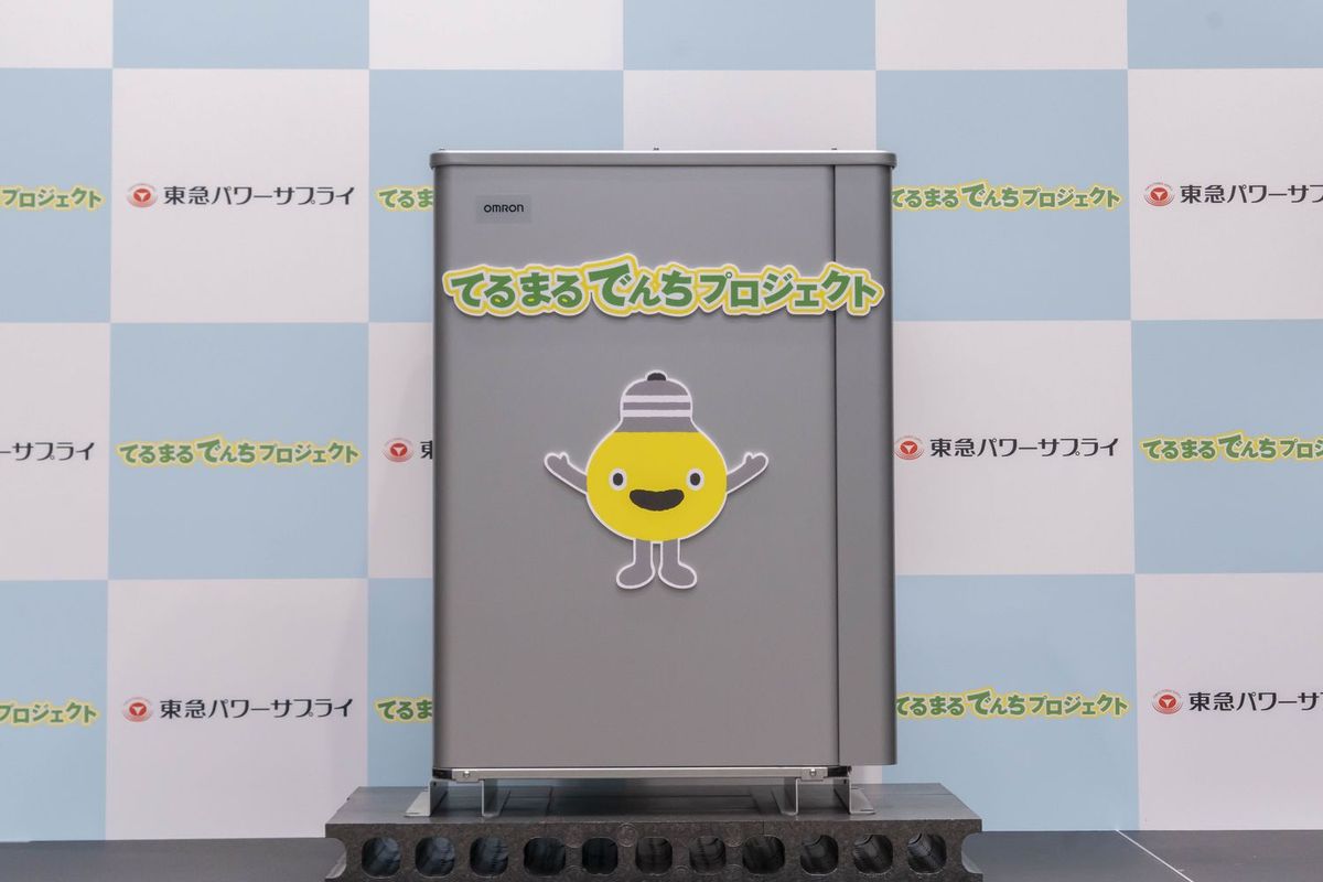 てるまるでんちプロジェクト 会見スチール