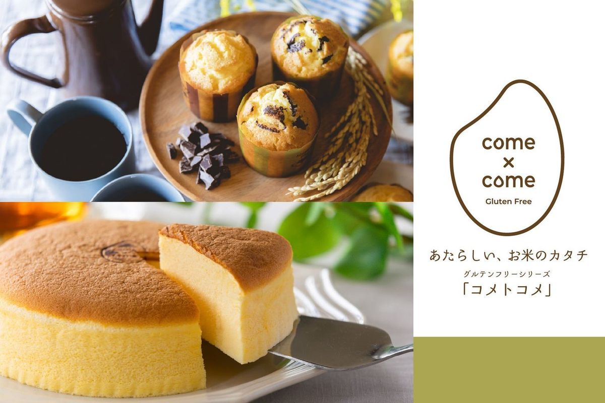 コメトコメ キービジュアル