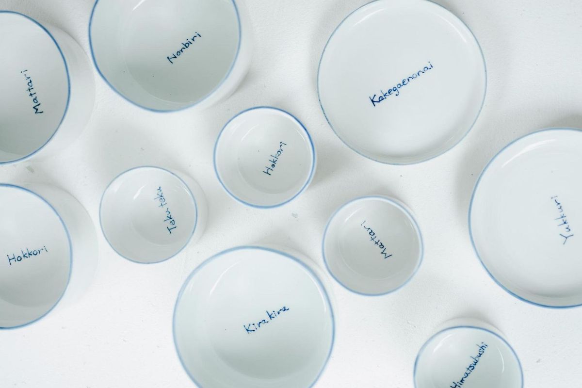 ほどくお皿 商品イメージ