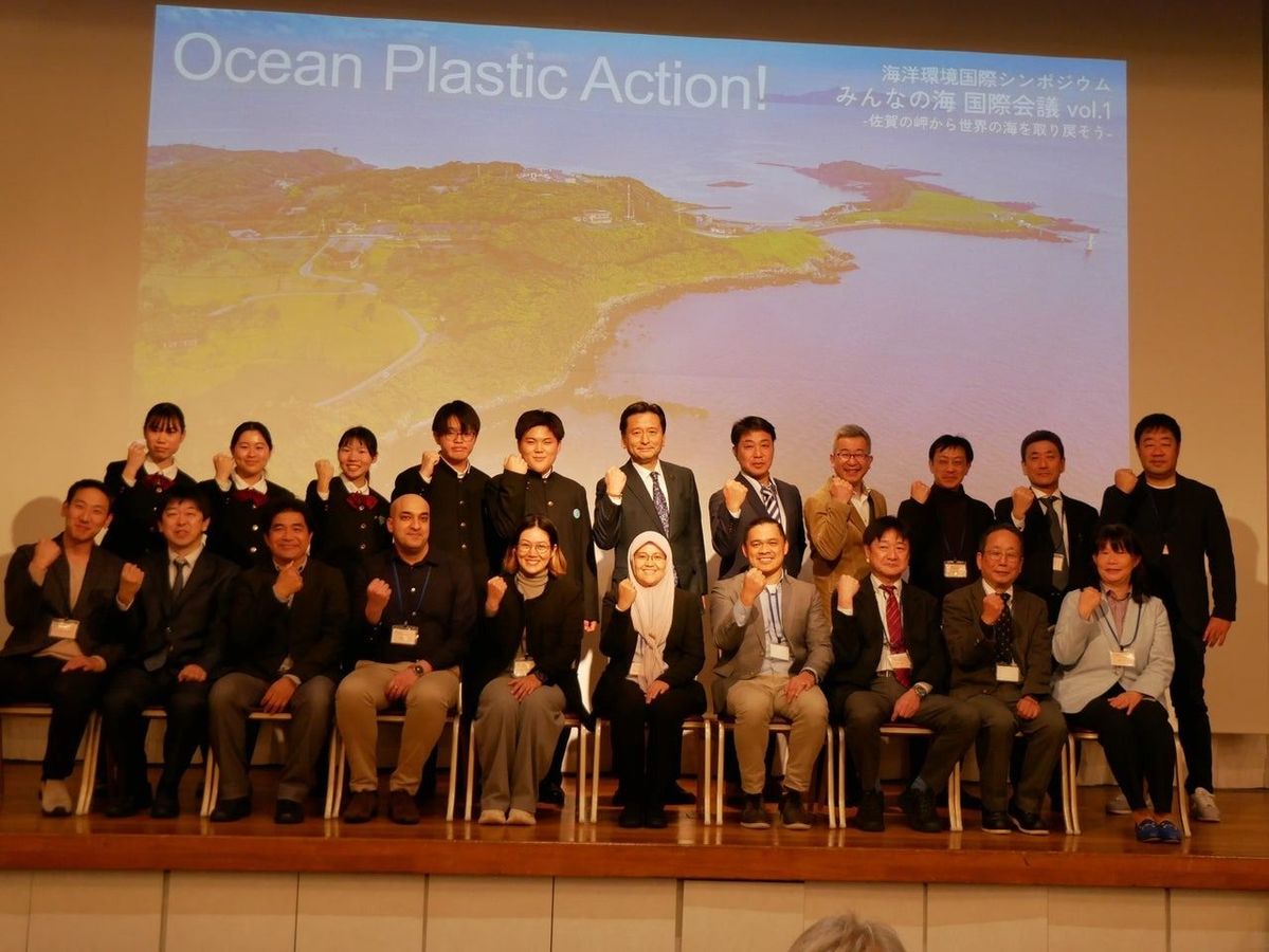海洋環境国際シンポジウム みんなの海 国際会議 vol.1 集合写真