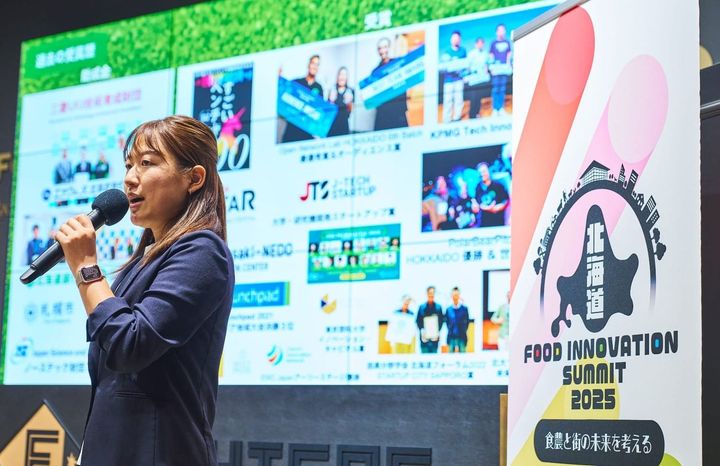 国内最大級のフードテックカンファレンス「SKS JAPAN 2025」が開催