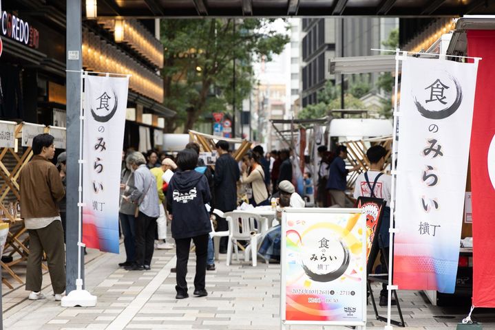 国内最大級のフードテックカンファレンス「SKS JAPAN 2025」が開催