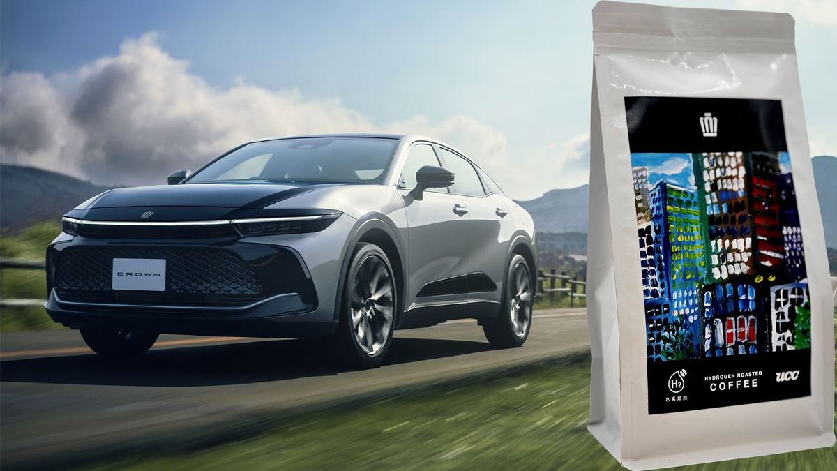 水素焙煎コーヒー -CROWN CROSSOVER BLEND-  イメージ写真