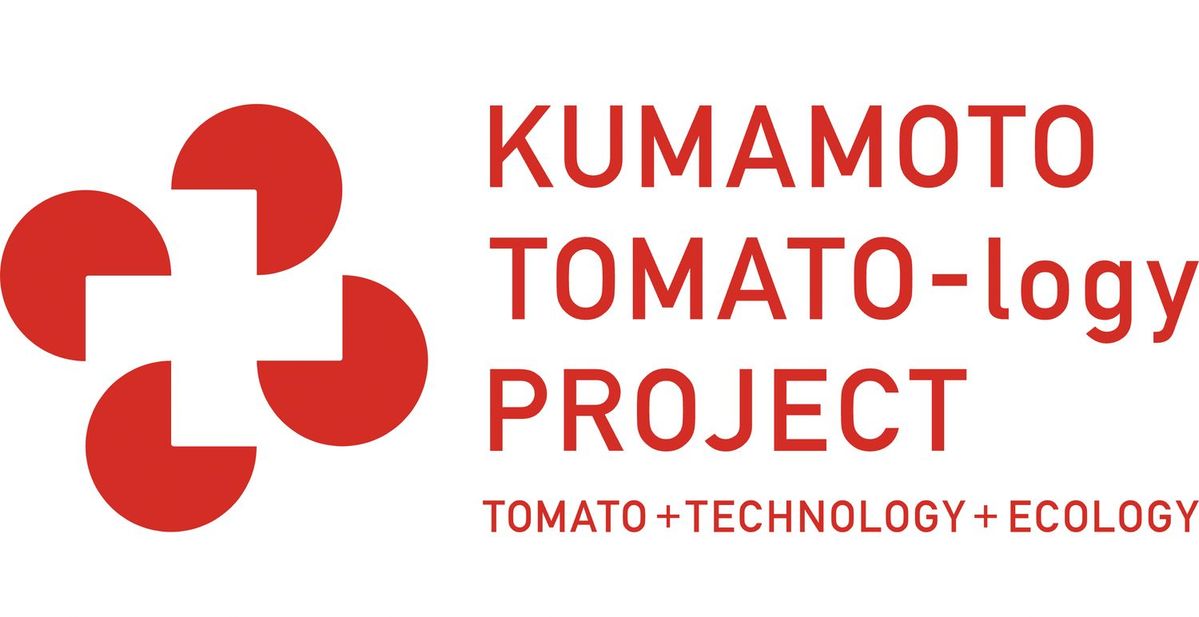 くまもとトマトロジープロジェクト ロゴ画像