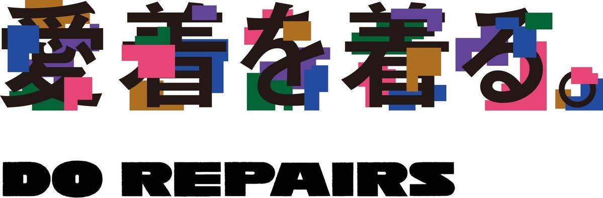 DO REPAIRSとは?