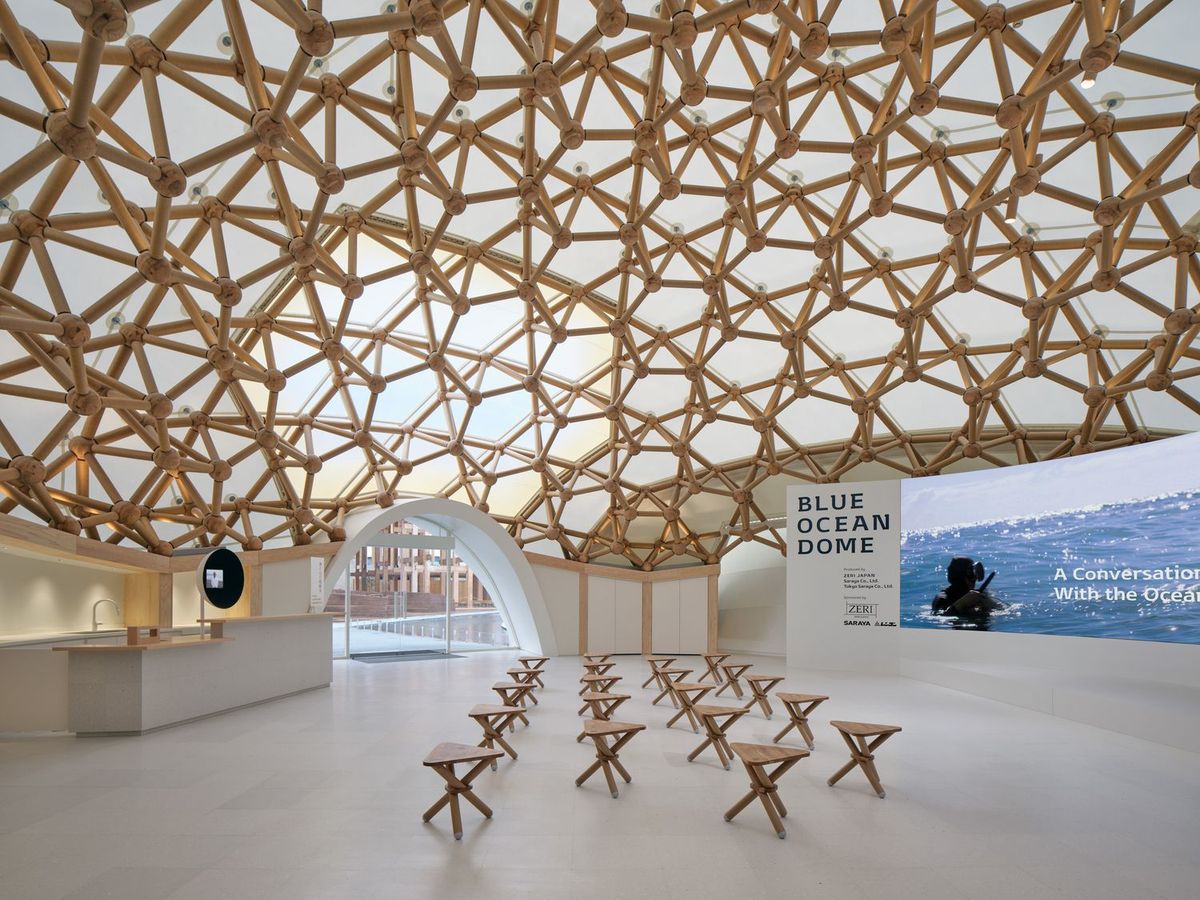 ブルーオーシャンドーム