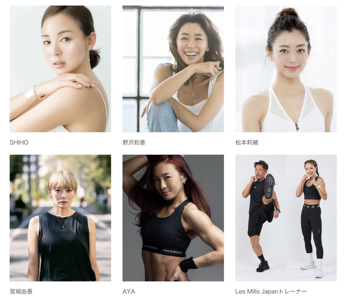 WELLNESS SCRAMBLE！2025講師陣