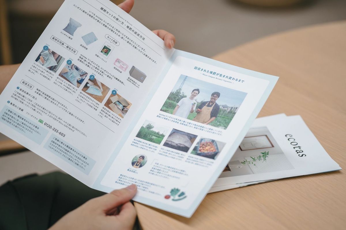 堆肥回収付きのバッグ型コンポスト「ecotasコンポスト」