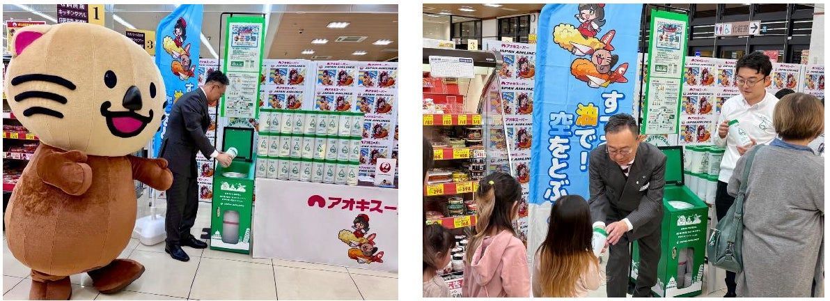 スターティングセレモニーの様子-5