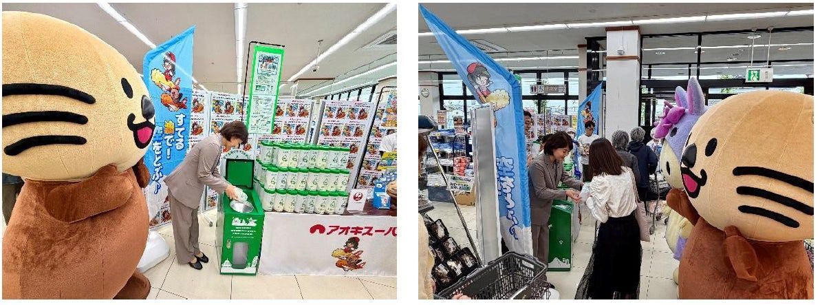 スターティングセレモニーの様子-2