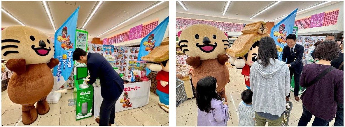 スターティングセレモニーの様子