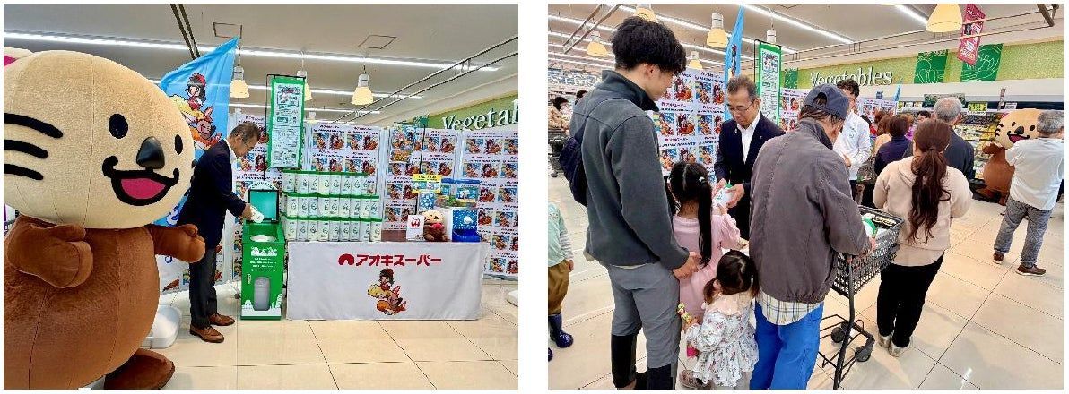 スターティングセレモニーの様子-4