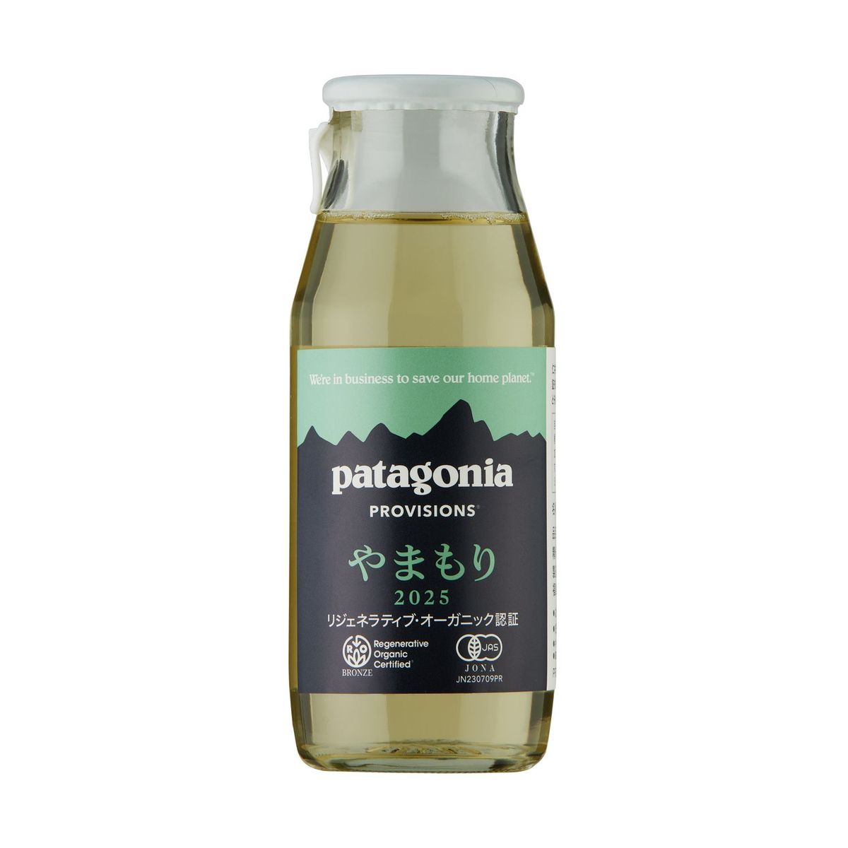 やまもり2025 ミニ 商品写真