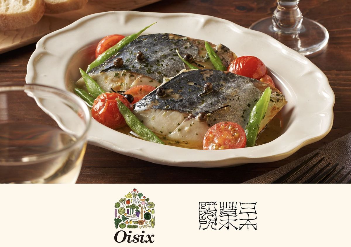 マーガオ香る サワラのオイル漬け 商品写真