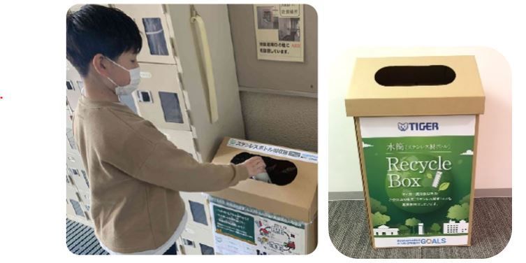 回収の様子の写真