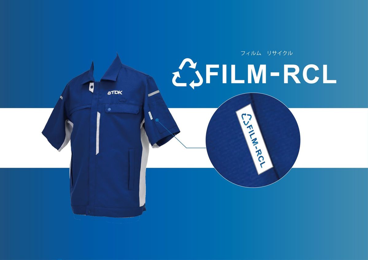 フィルムリサイクルキービジュアル