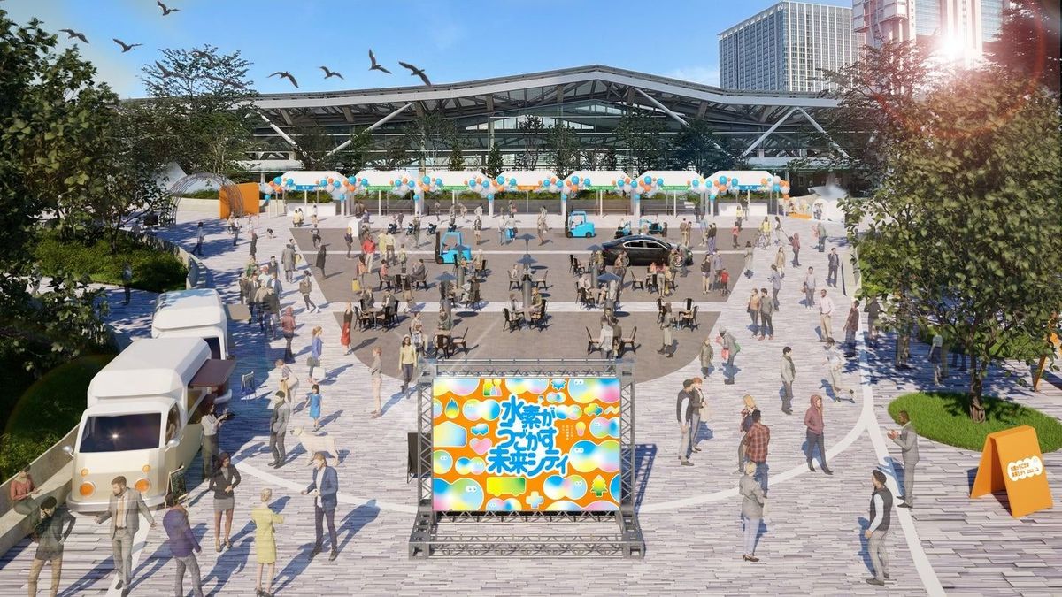 水素がうごかす未来シティ 開催イメージ