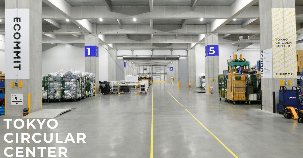 ECOMMIT 東京サーキュラーセンター 写真