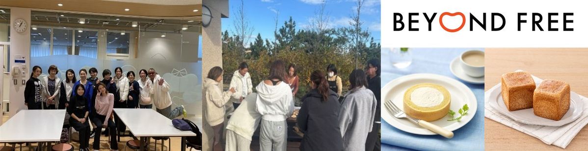 試食会 イメージビジュアル