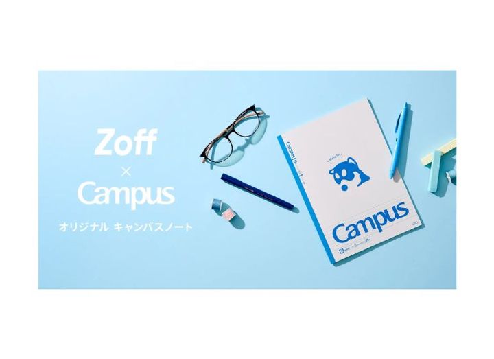 コクヨとZoffが協業、廃棄レンズ包装紙を再生した「Zoff×Campus