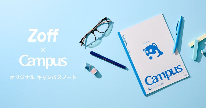 コクヨとZoffが協業、廃棄レンズ包装紙を再生した「Zoff×Campus