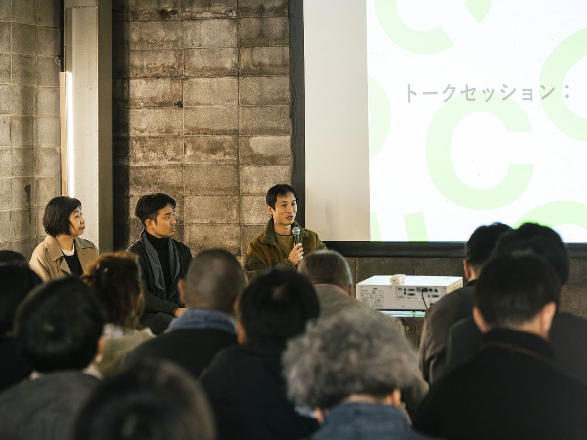 都市と循環 2024の様子