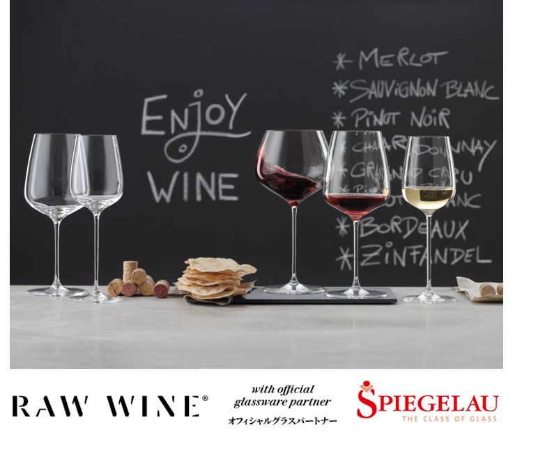 RAWWINE TOKYO 2026 サブビジュアル