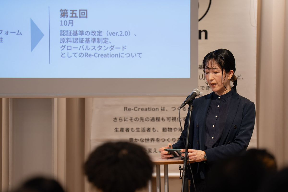 株式会社Control Union Japanの楠野充絵氏