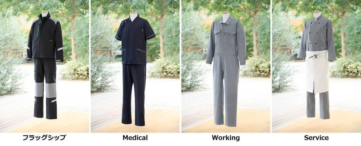 グリーンユニフォーム 写真