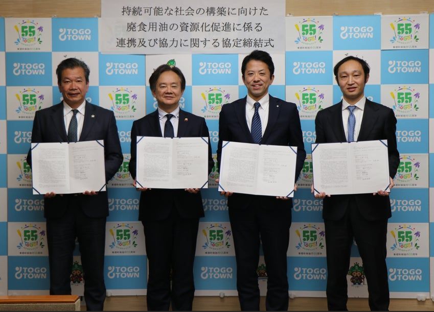 協定締結の背景