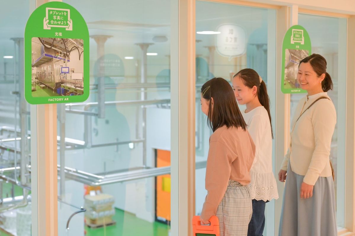 カゴメファクトリーツアー