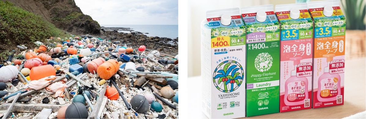 紙パックタイプの詰替用発売