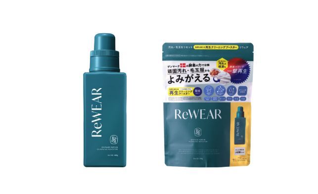 ReWEARバイオマス素材を採用したパッケージ