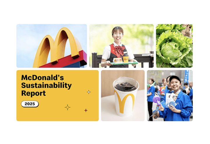 日本マクドナルド、温室効果ガス9%削減を報告 ハッピーセット玩具の
