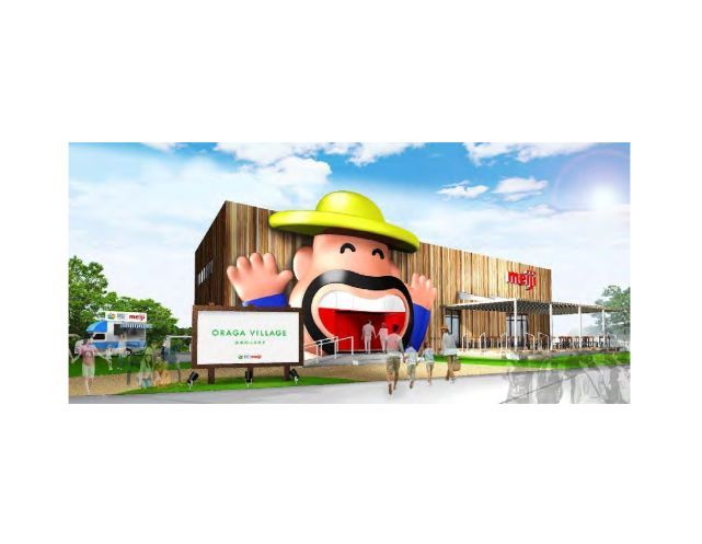明治HDがGREEN×EXPO 2027へ出店 「ORAGA VILLAGE」で「再生」をテーマ