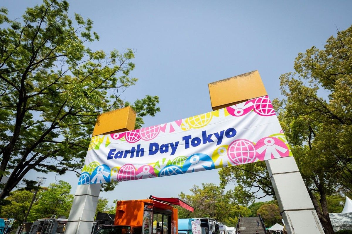 地球フェス「アースデイ東京2026」が代々木公園で25周年開催