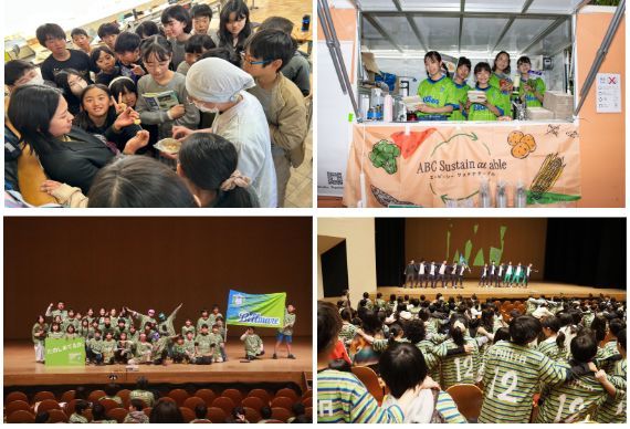 サストレジャパンプロジェクトを構成する3つの柱