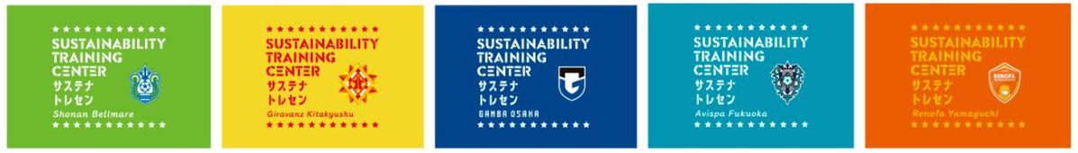 サストレとは──「世界はたのしく変えられる」の4ステップ