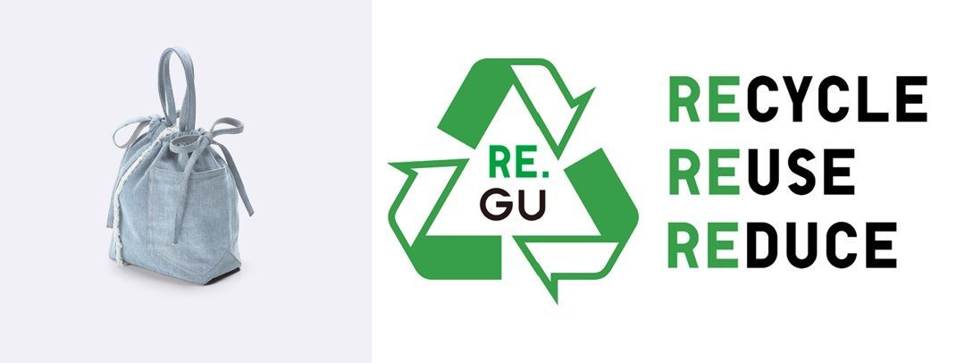全商品リサイクル・リユース「RE.GU」キャンペーン
