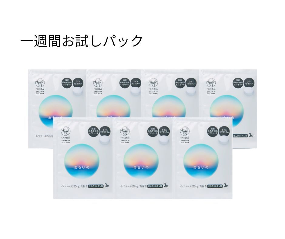 イノシトール配合タブレット「まるいの」