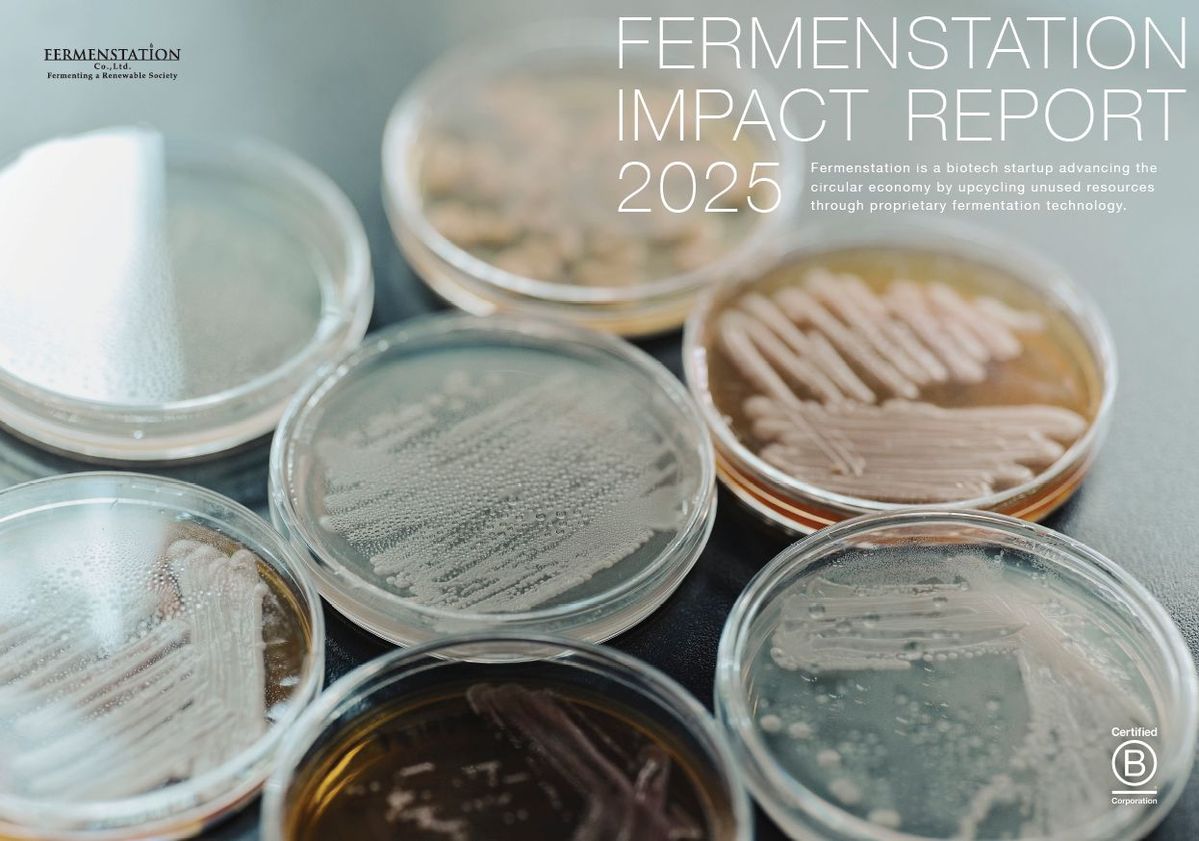 ファーメンステーション、2025年度のインパクトレポート