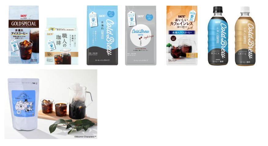 水淹れコーヒーラインアップ